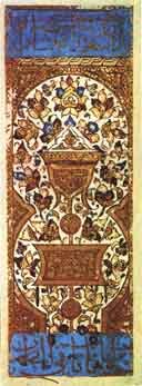 An ornate golden cup is in front of floral patterns. Distinct blue borders are at the top and bottom of the card.